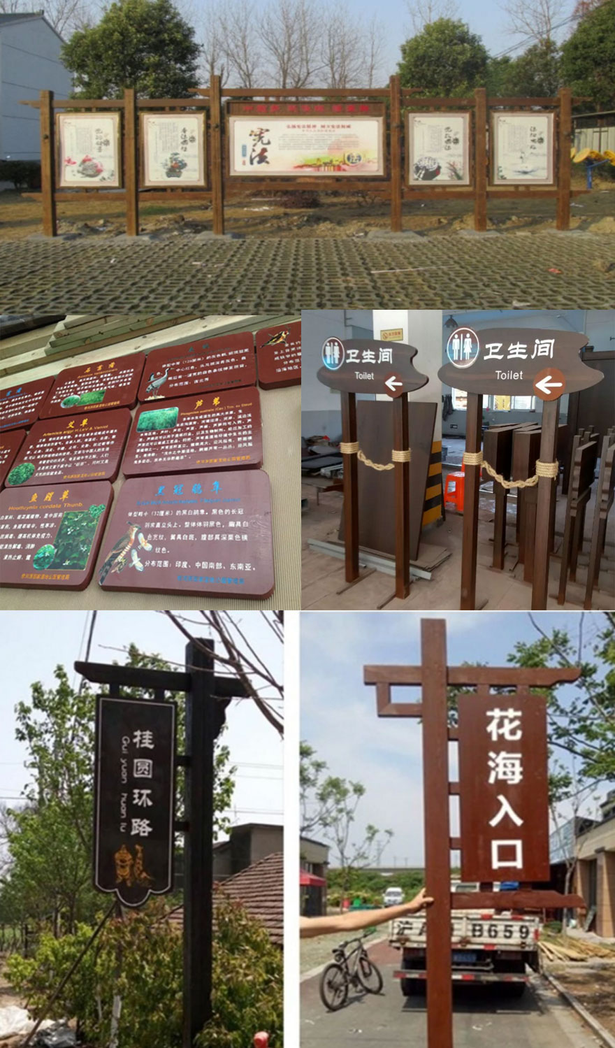 景區標識廠家